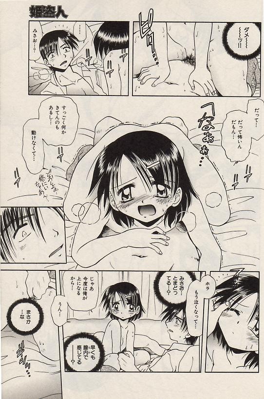 Page 167