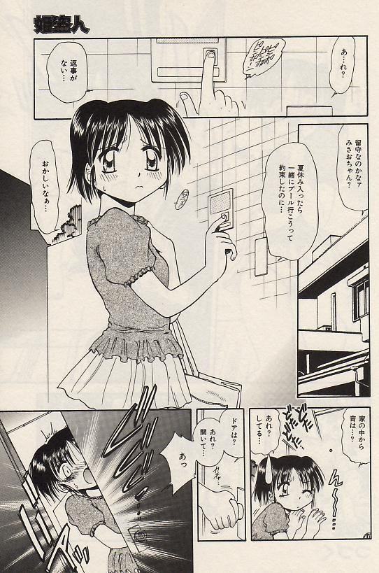 Page 173