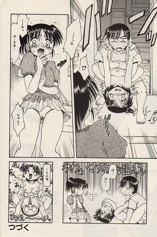 Page 174