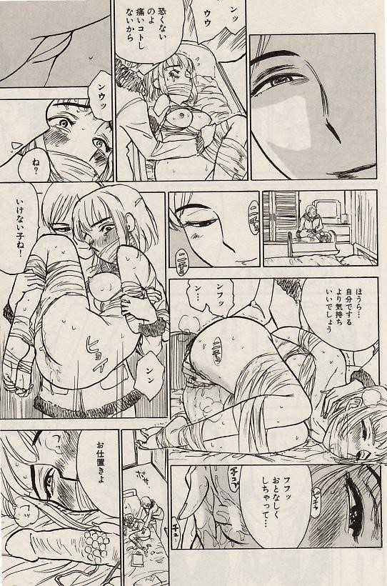 Page 177