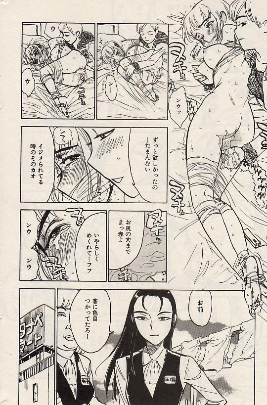 Page 178