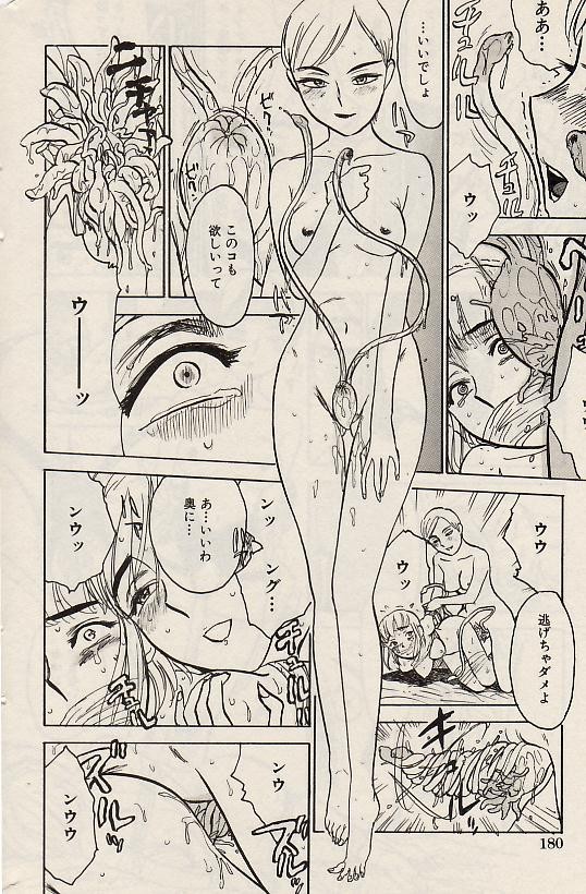 Page 180