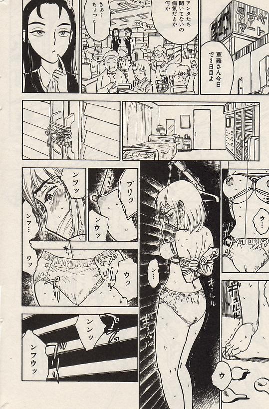 Page 182