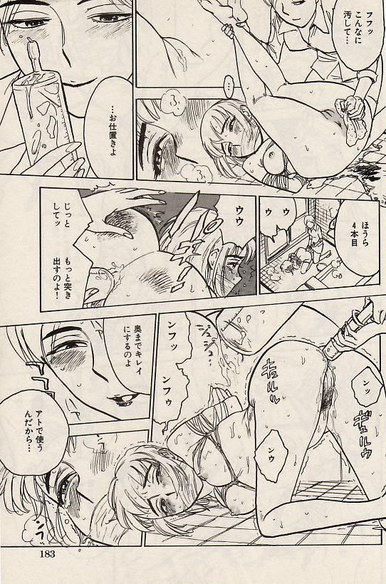 Page 183