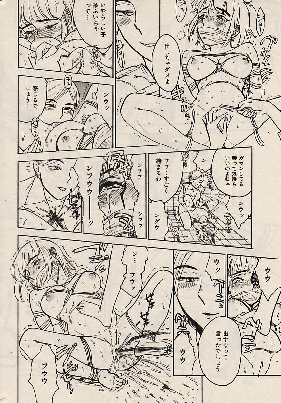 Page 184