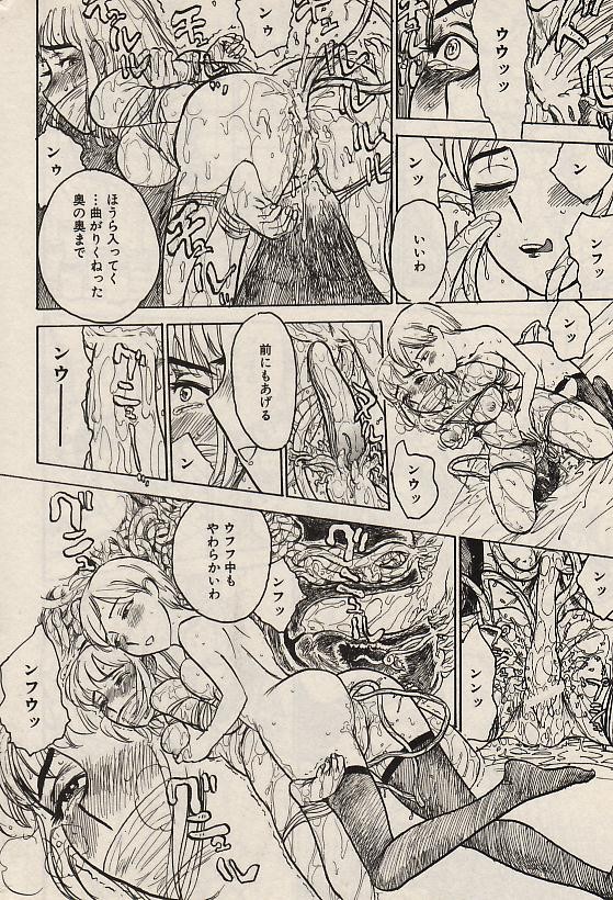 Page 185
