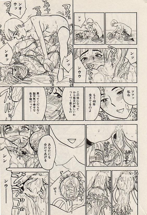 Page 187