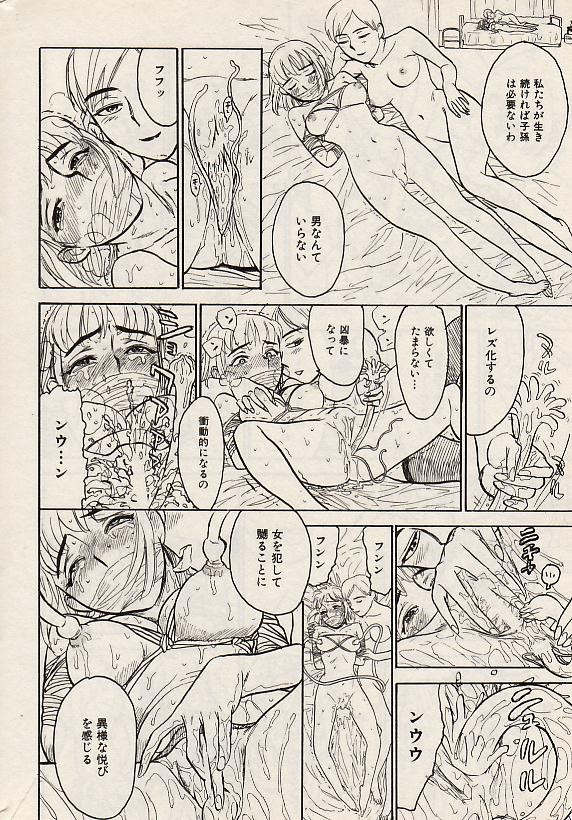 Page 188