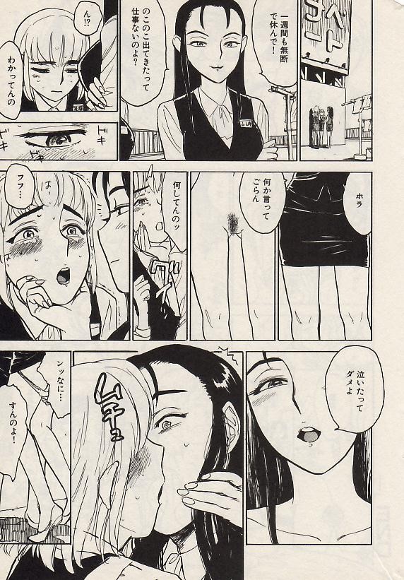 Page 189