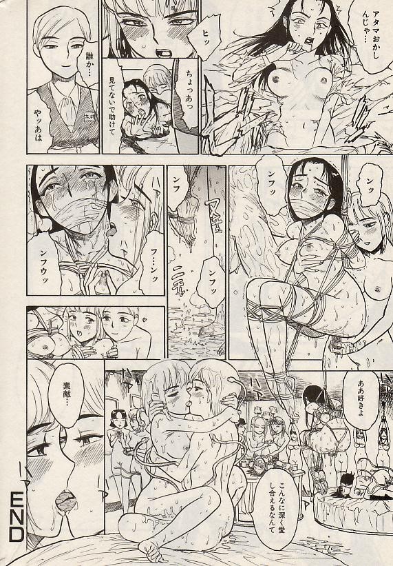 Page 190