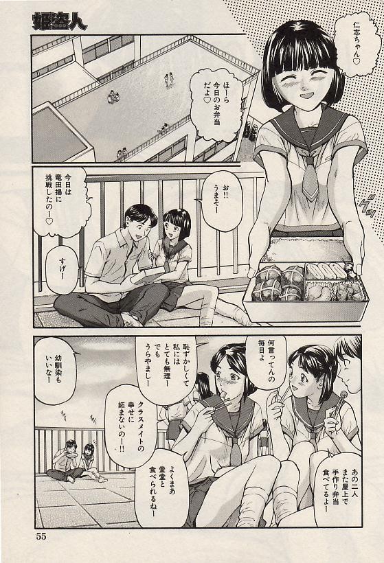 Page 56