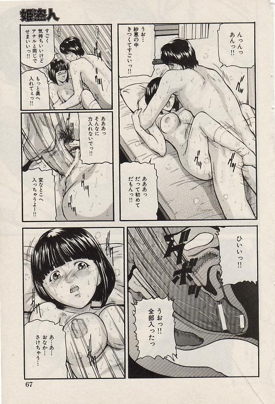 Page 68