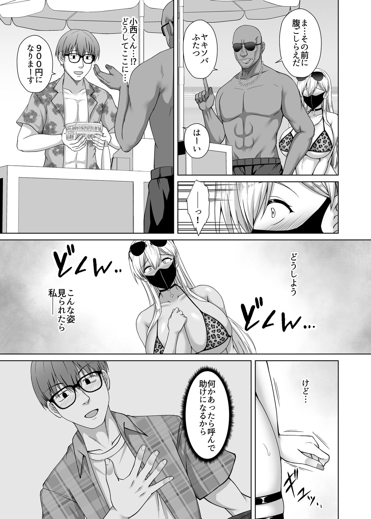 Page 35