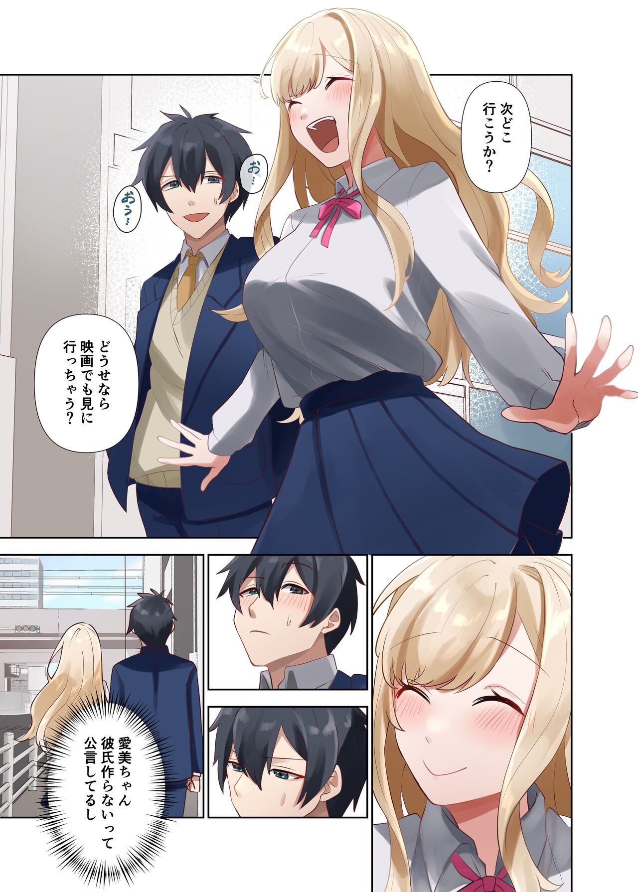 Page 45