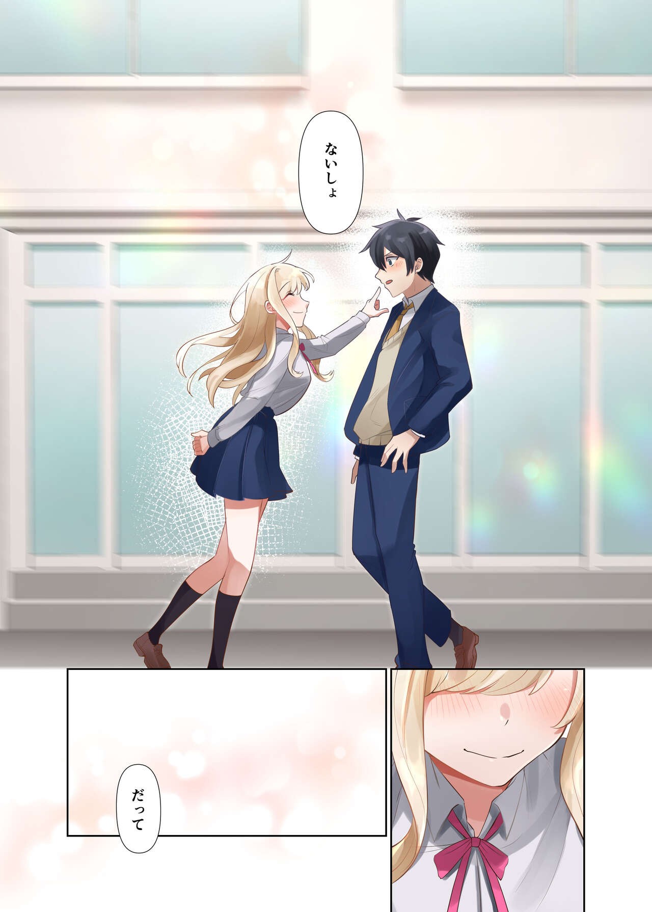 Page 49