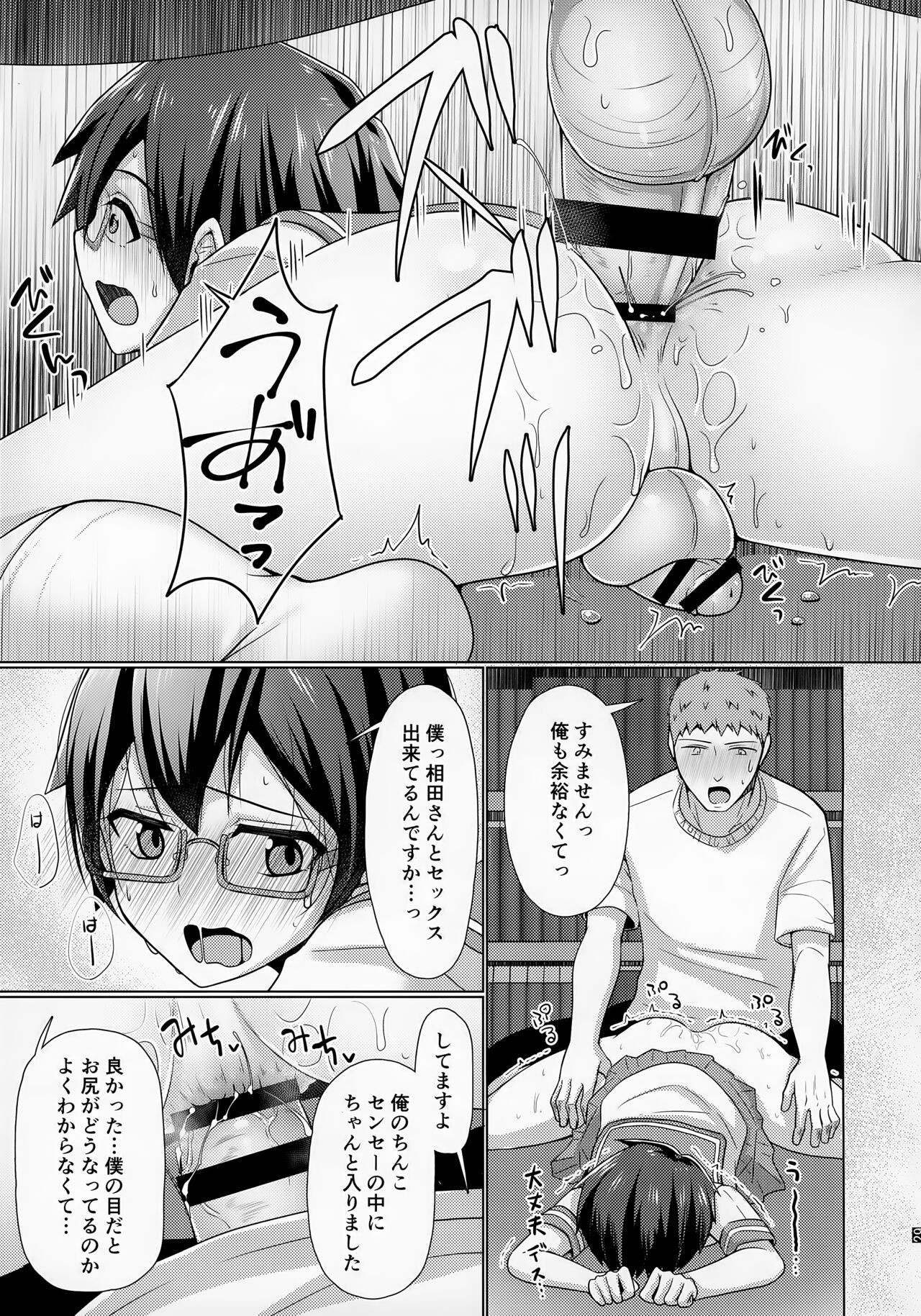 Page 30