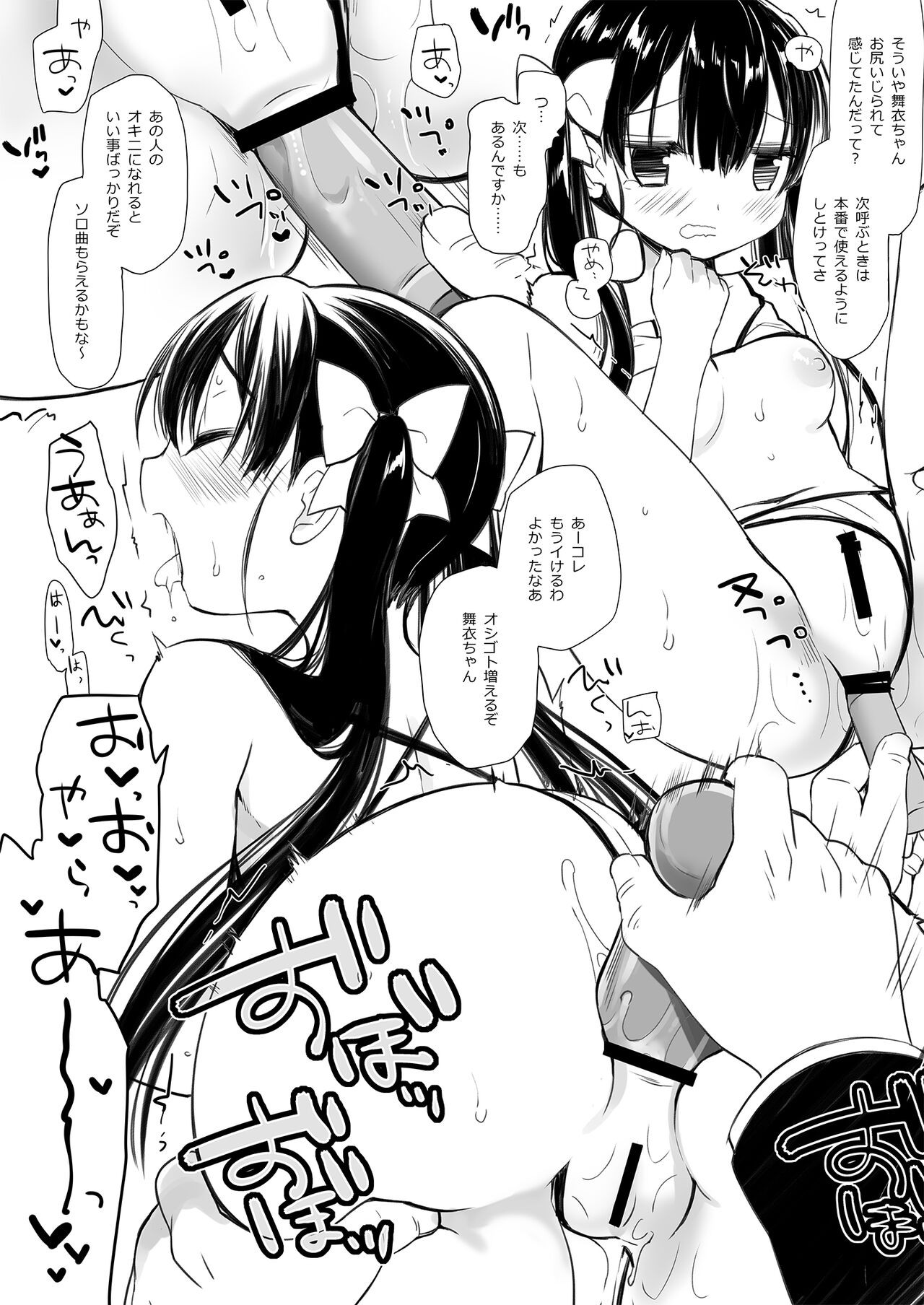 Page 63