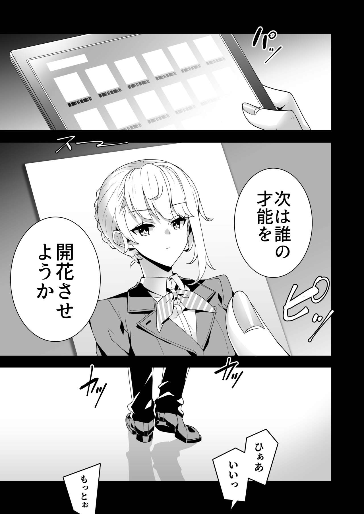 Page 49