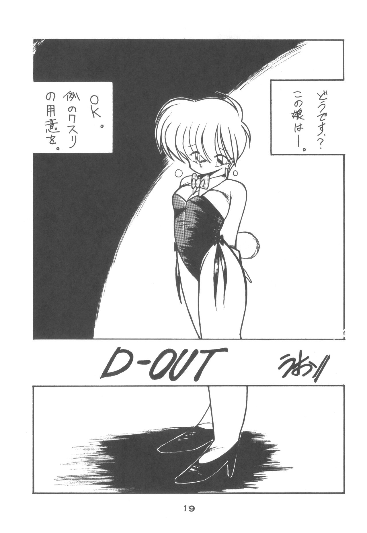 Page 19
