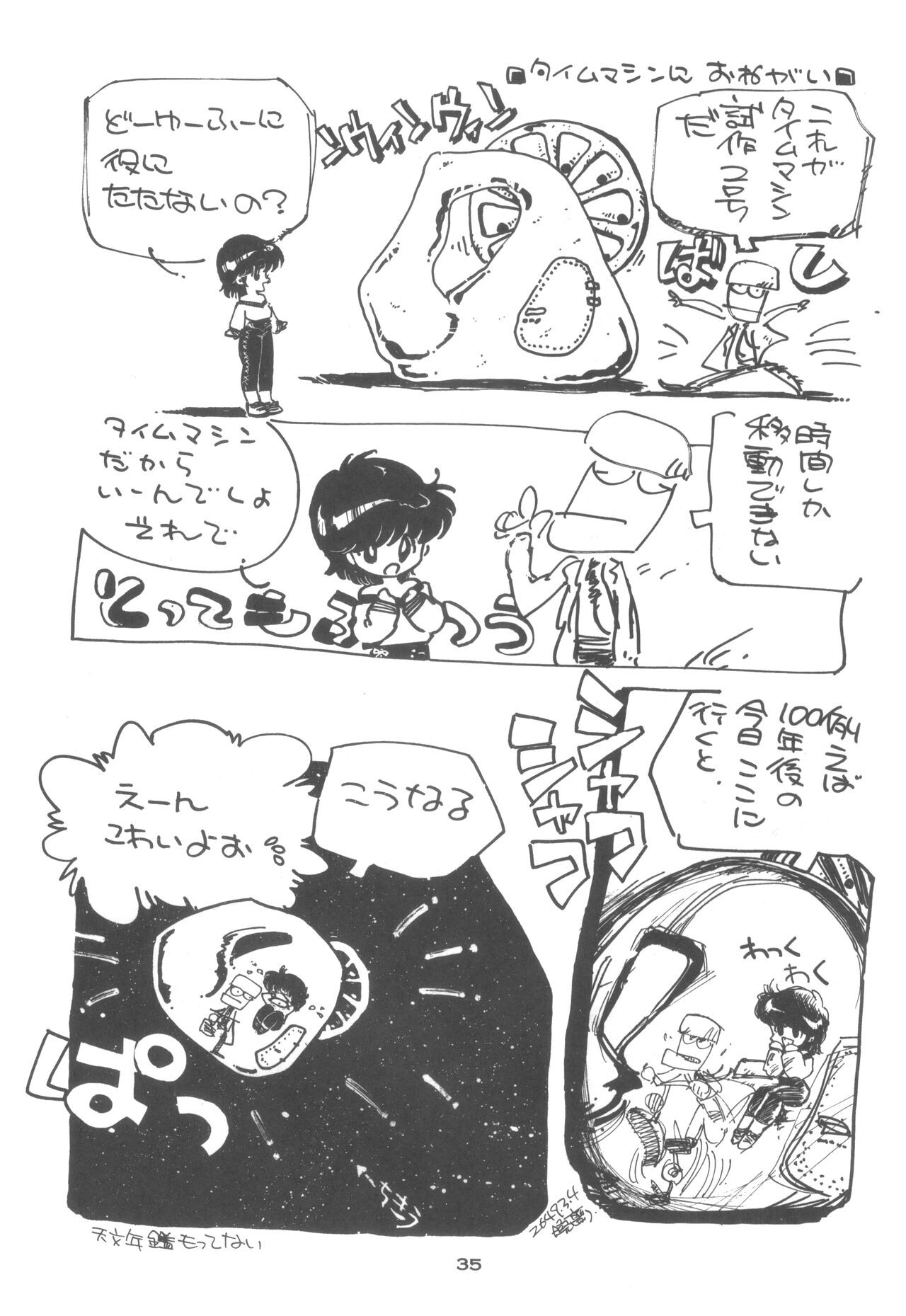 Page 35