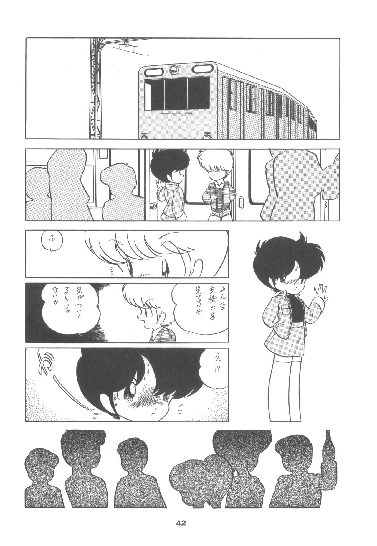 Page 42