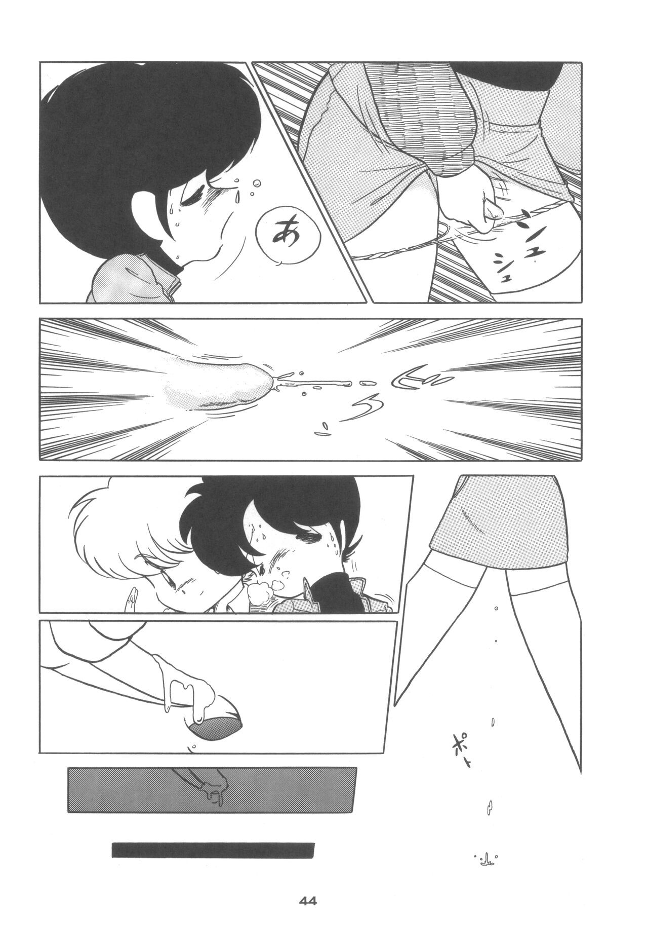 Page 44