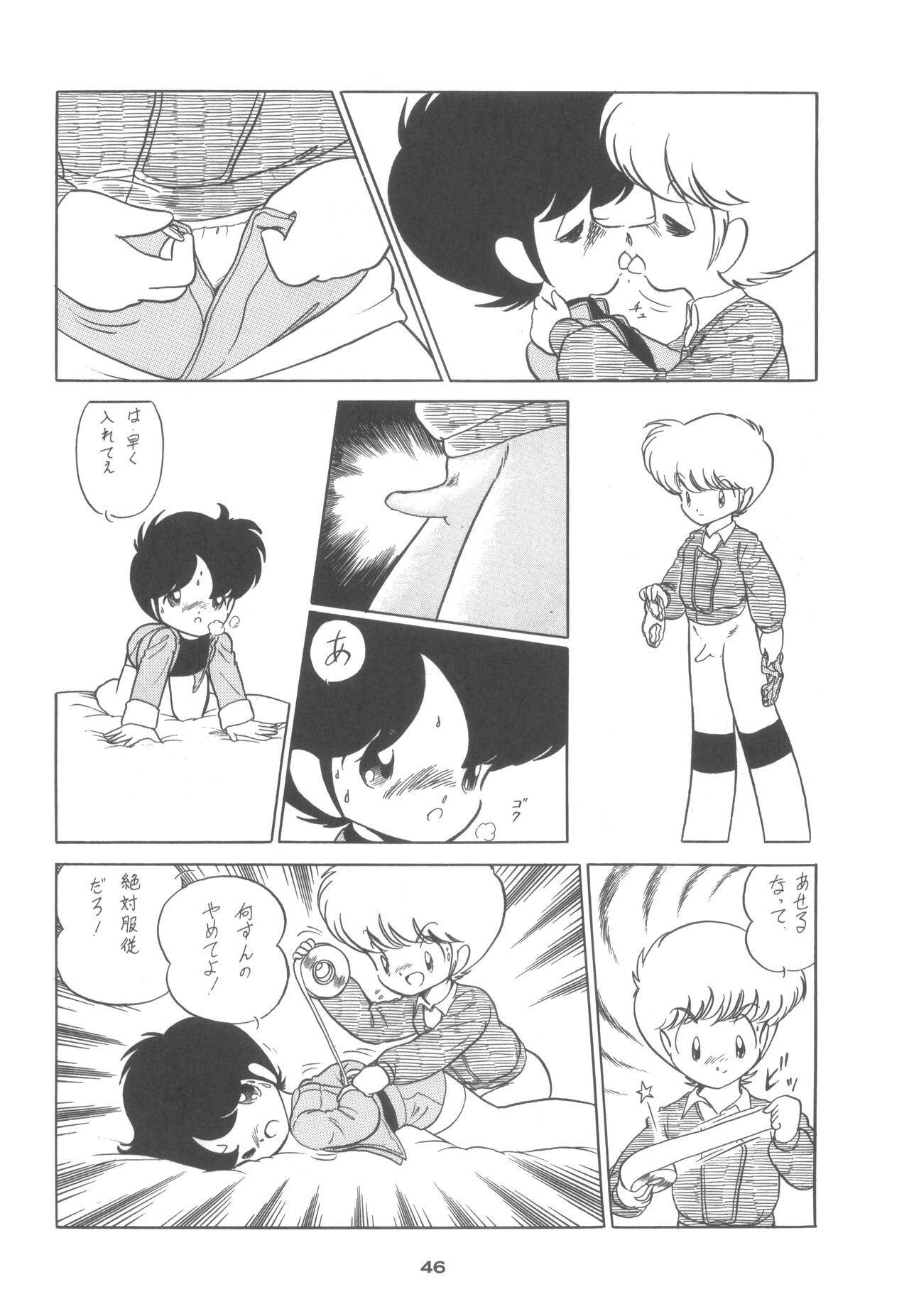 Page 46