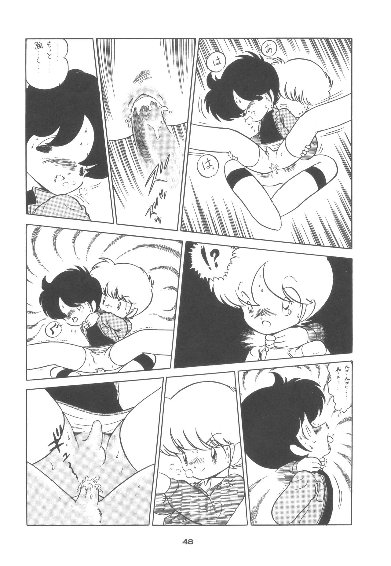 Page 48