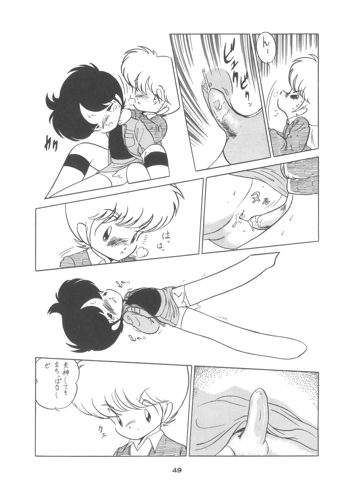 Page 49