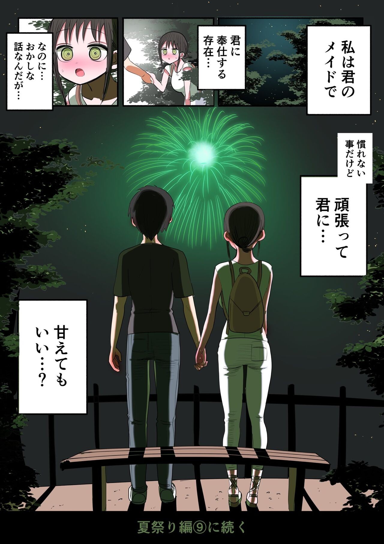 Page 48