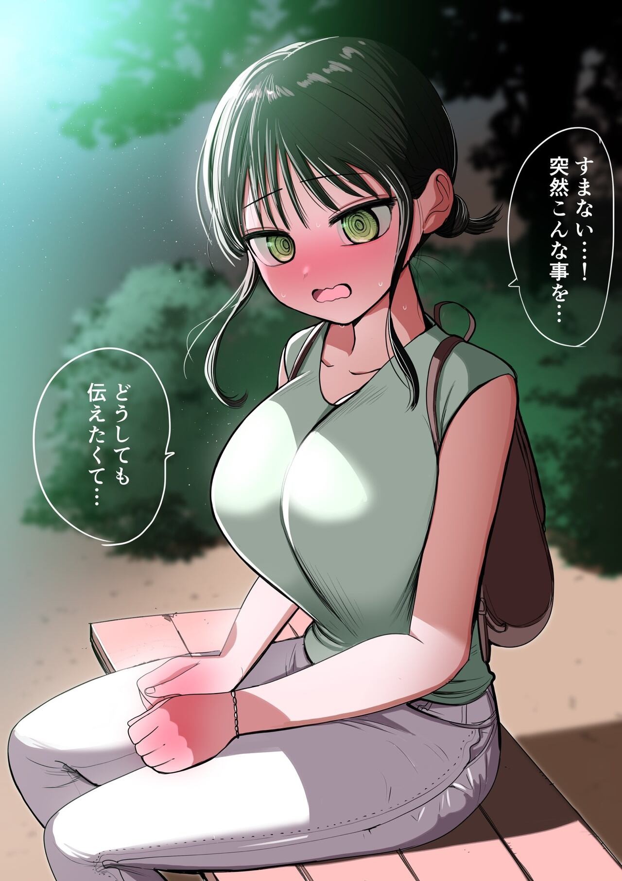 Page 55