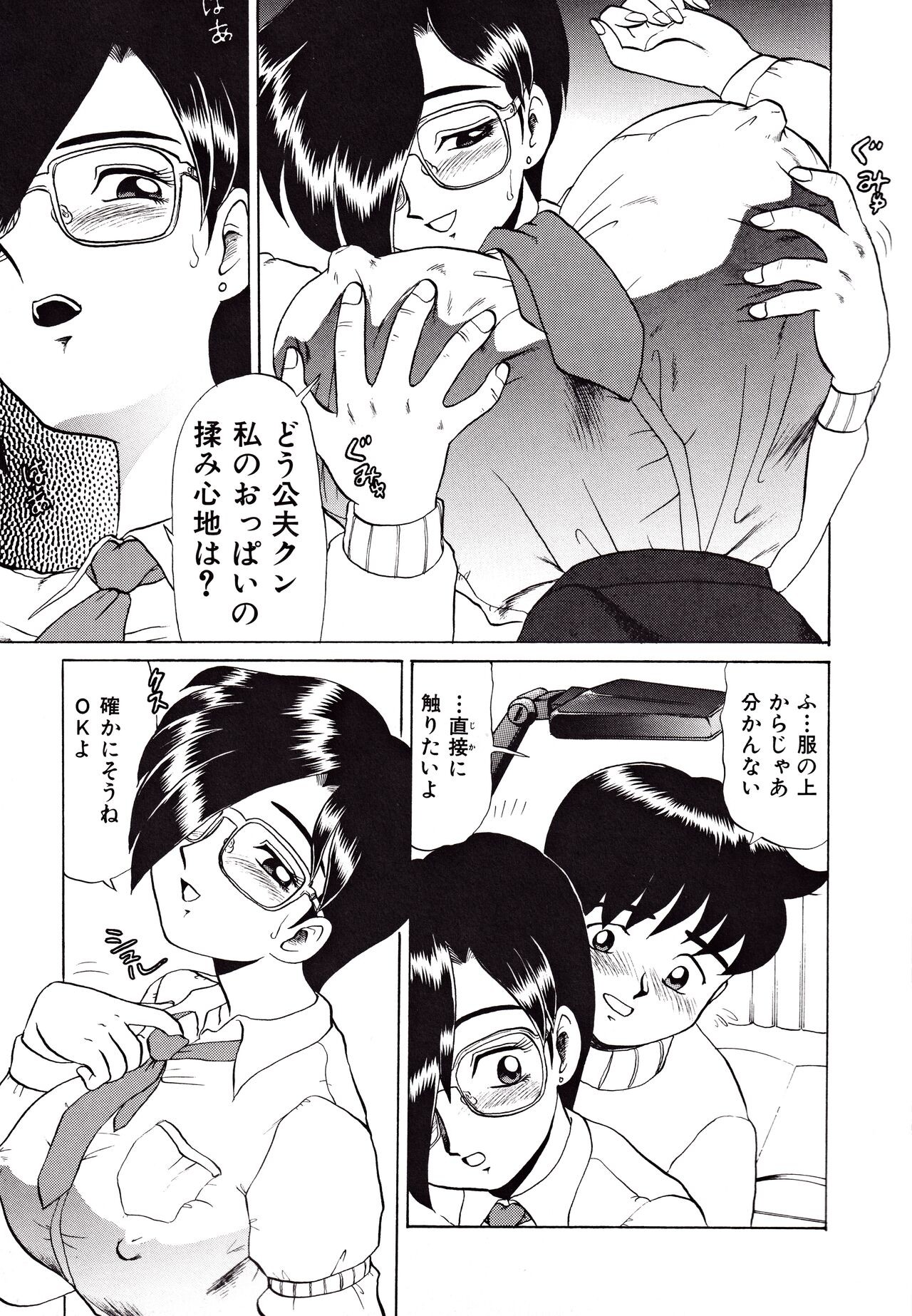 Page 45