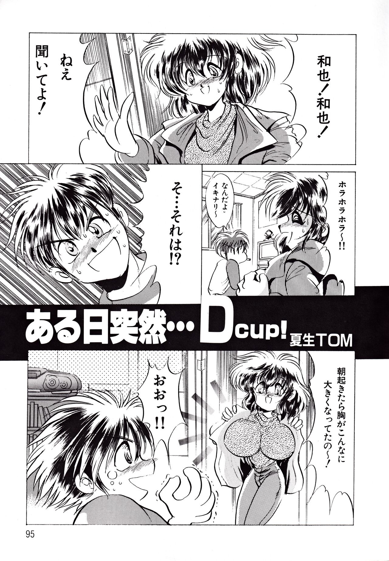 Page 95