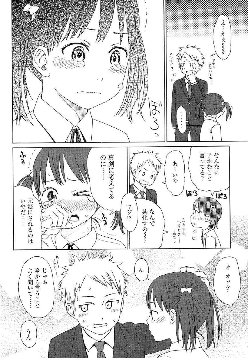 Page 131