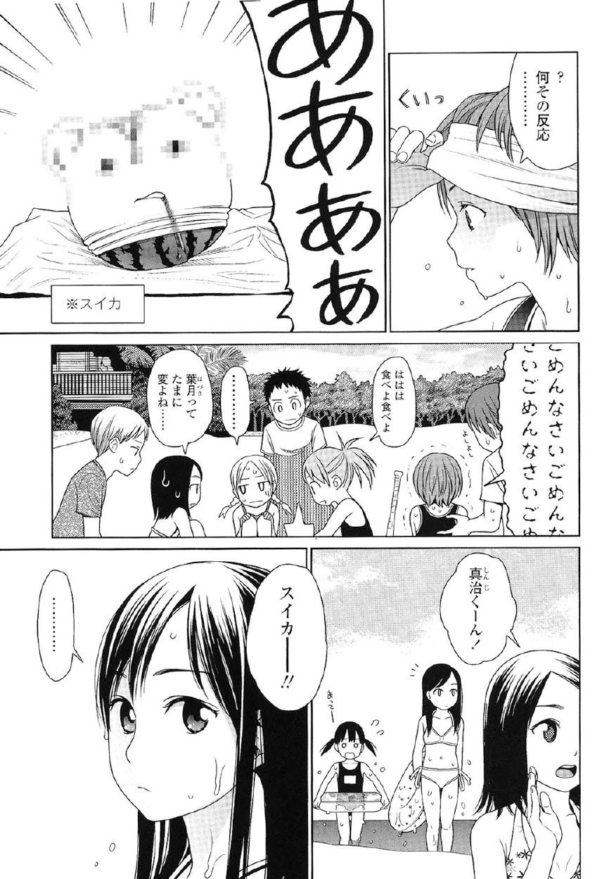 Page 152