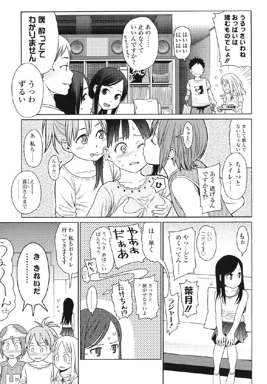 Page 154