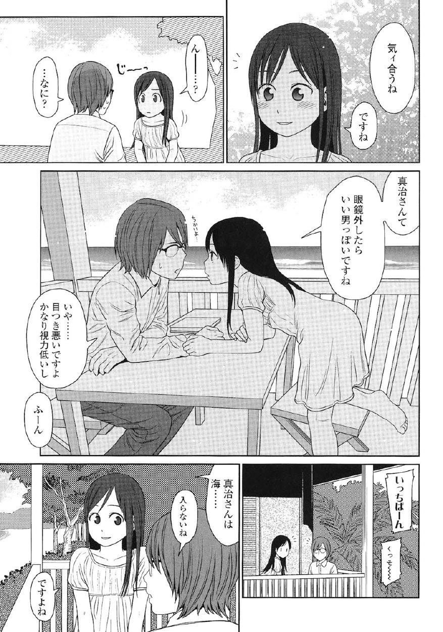 Page 160