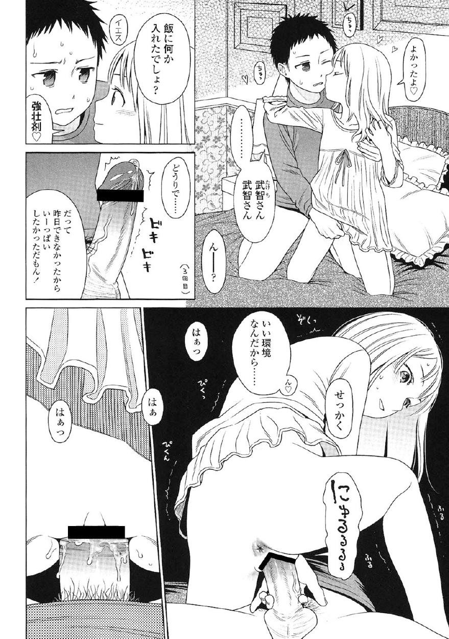 Page 165