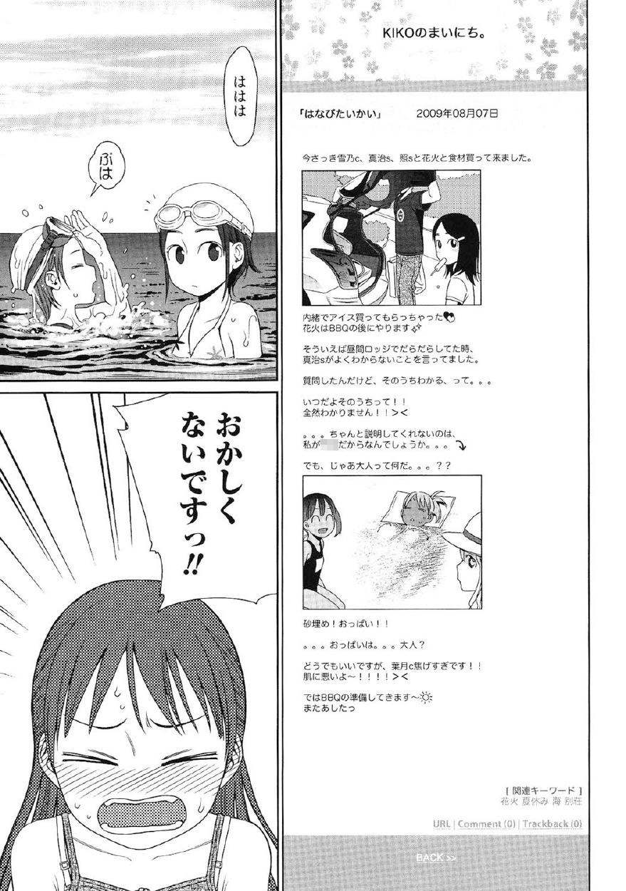 Page 168