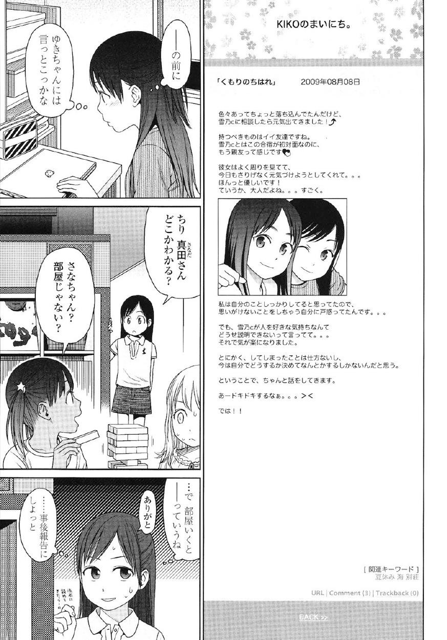 Page 188