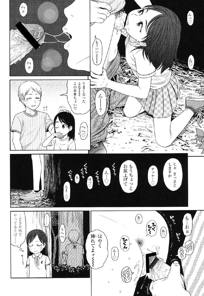 Page 189