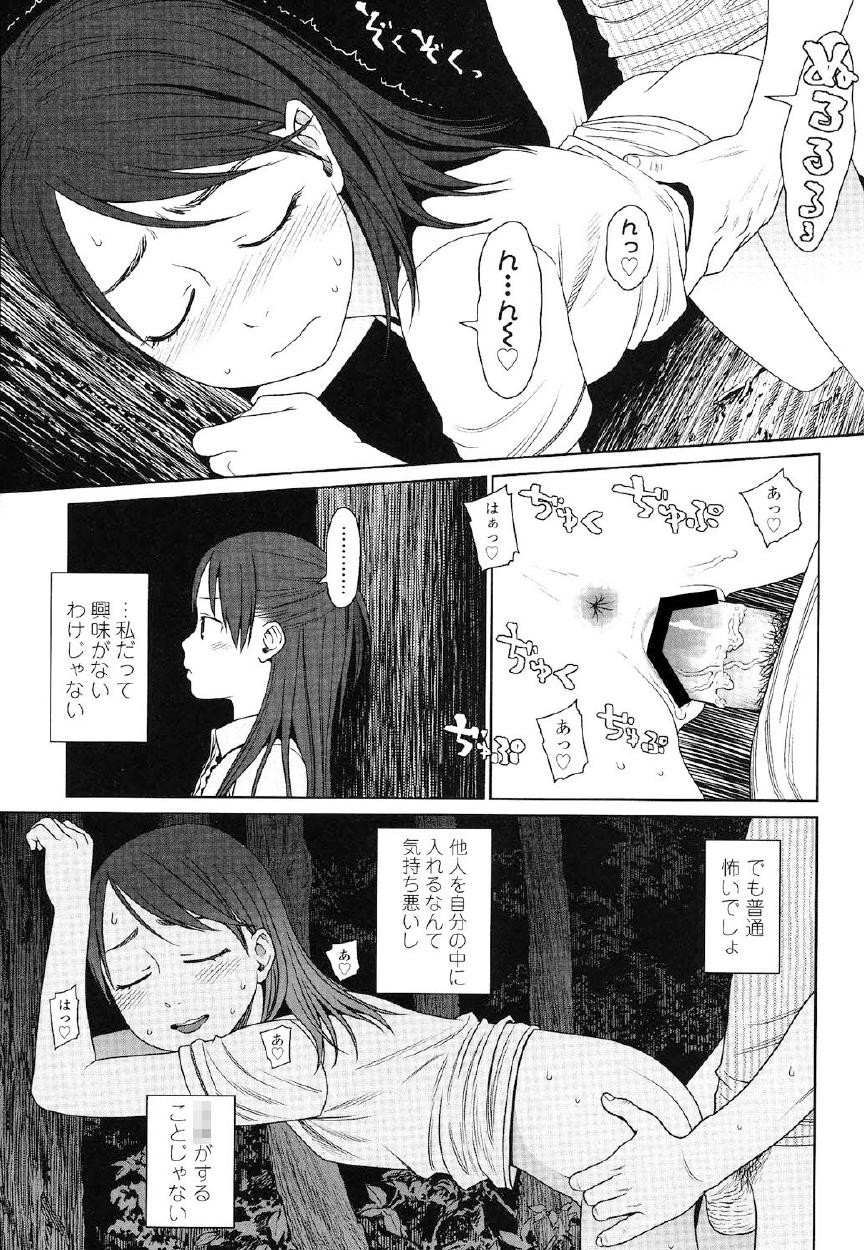 Page 190