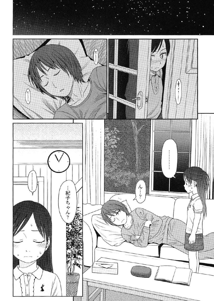 Page 193