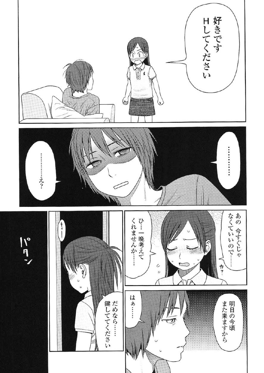 Page 194