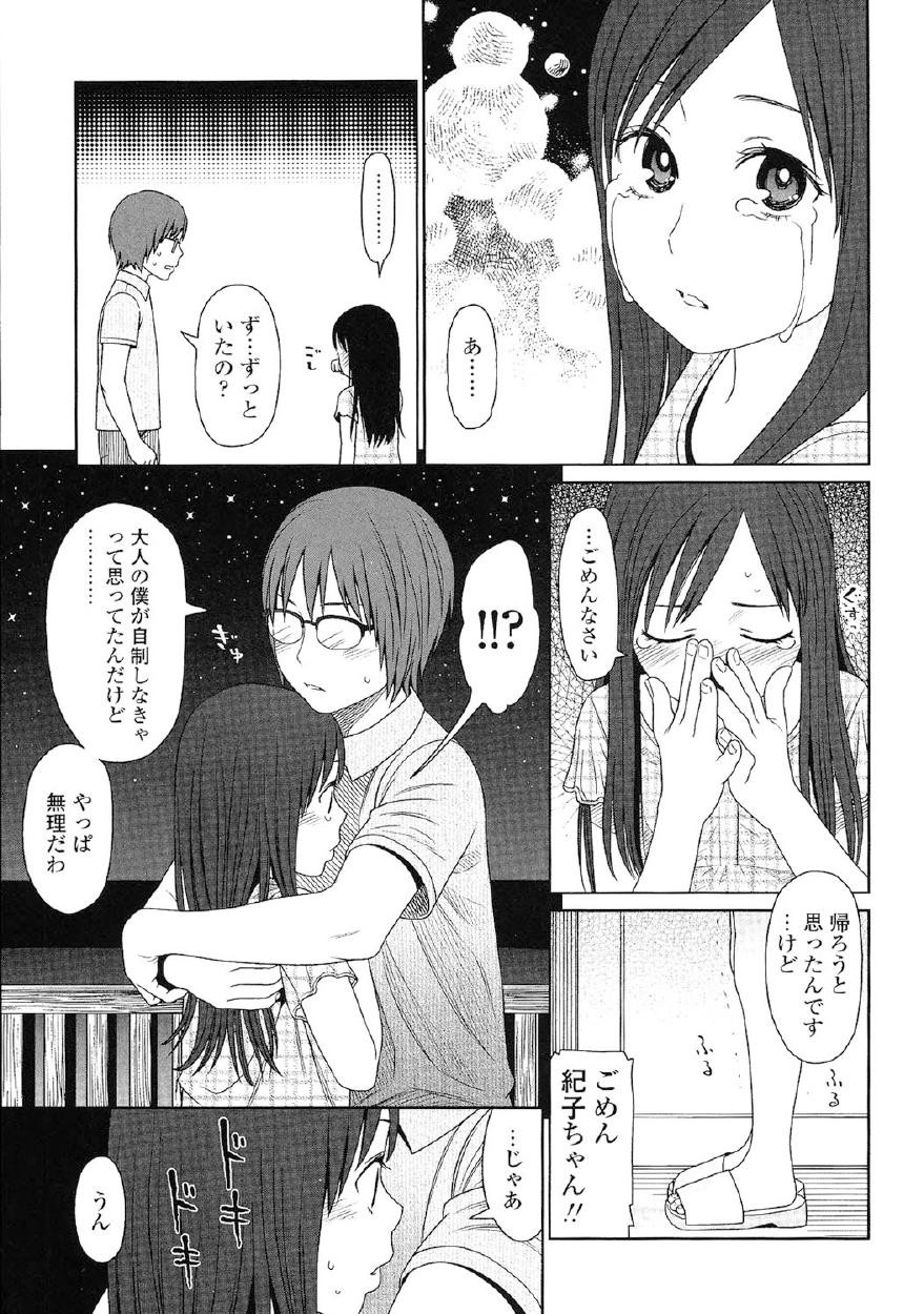 Page 198