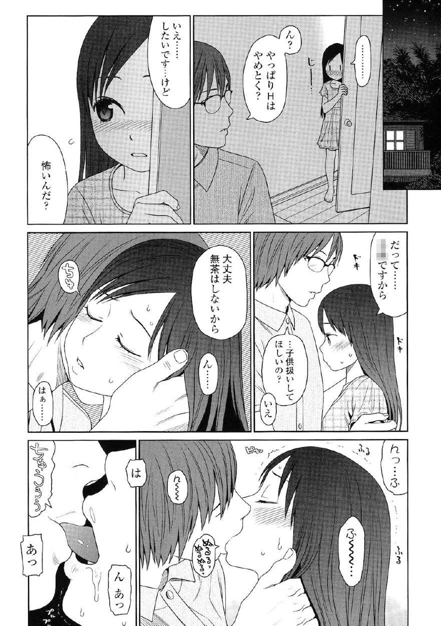 Page 199