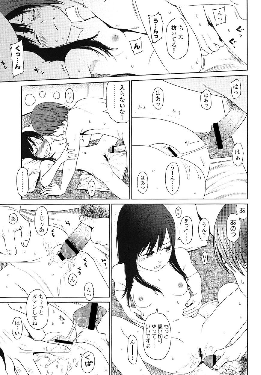 Page 206
