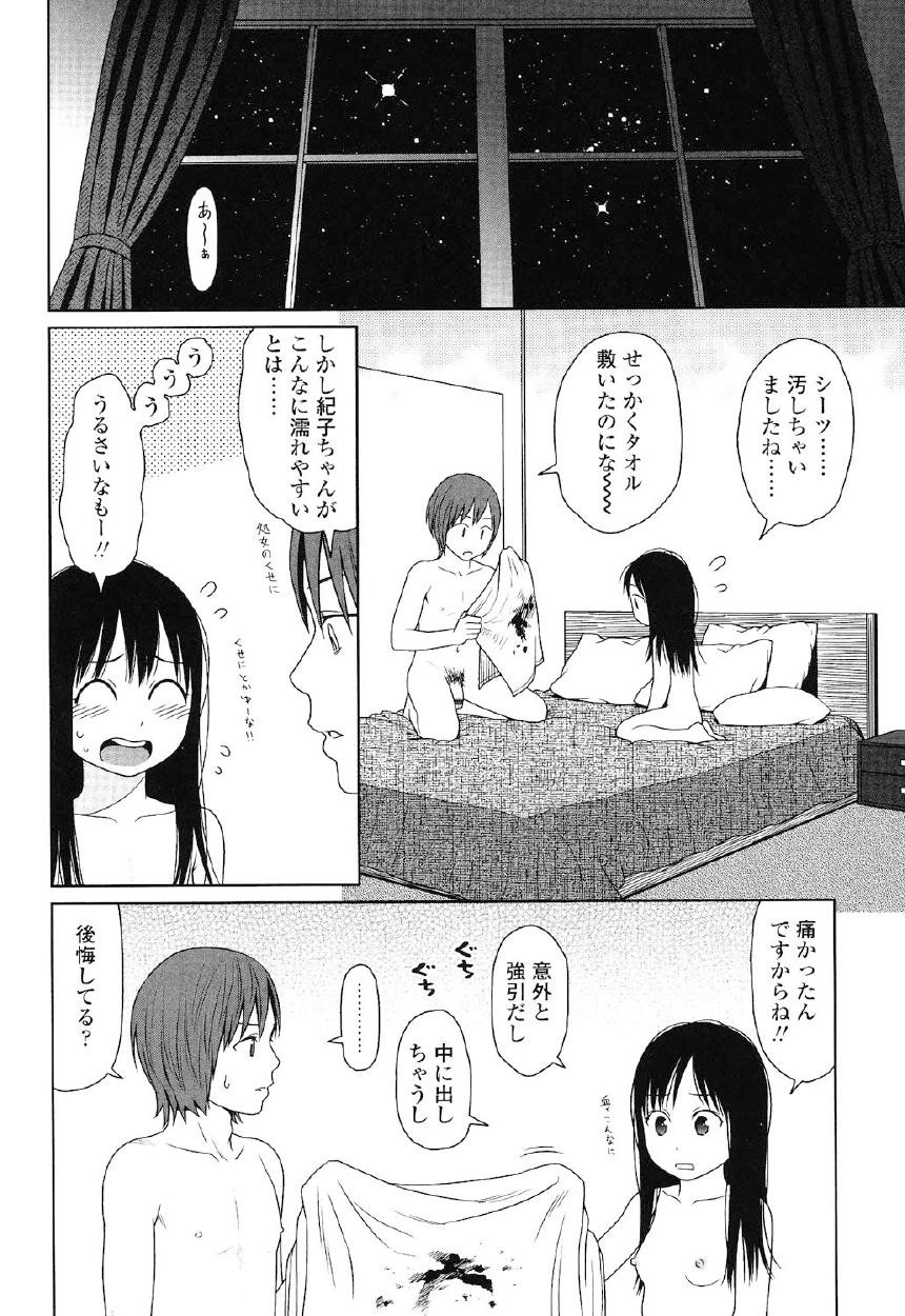 Page 213