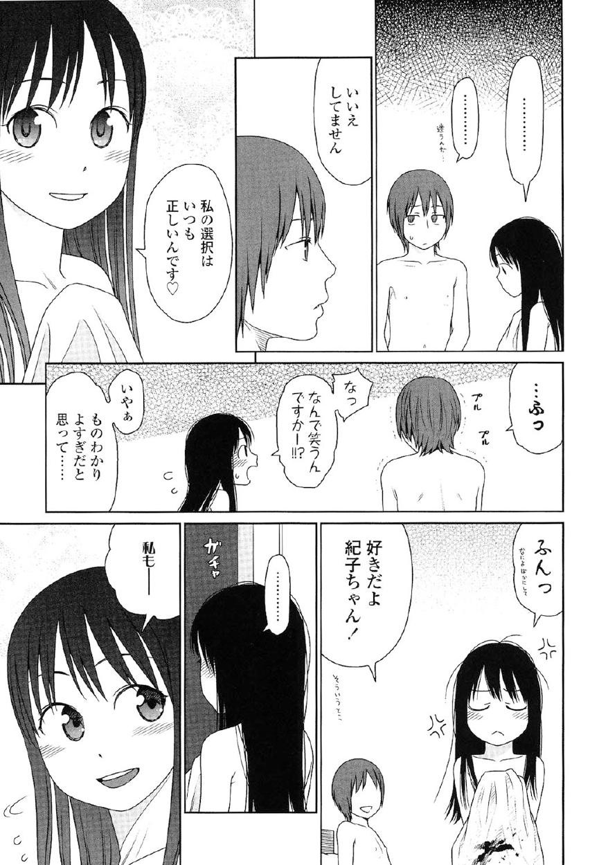 Page 214