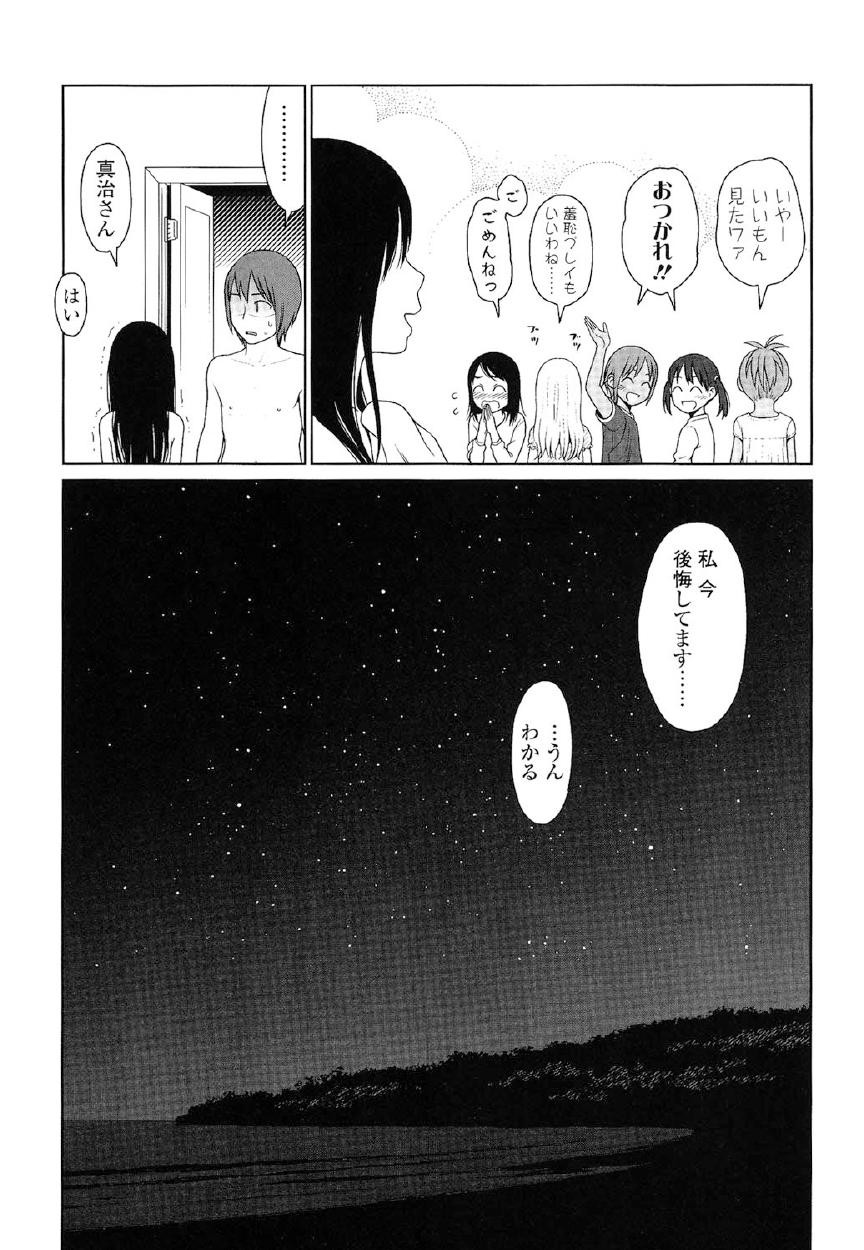 Page 216